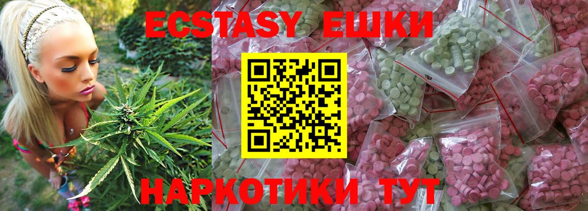 Мефедрон Мурино