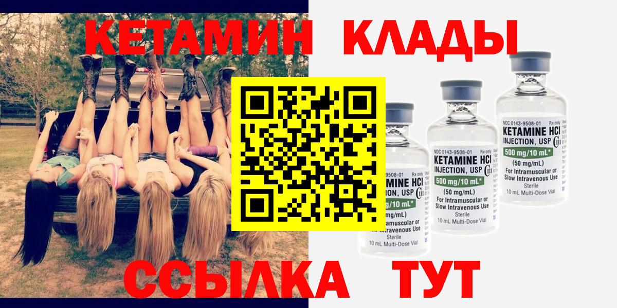 НБОМе  КОКАИН  Вход с VPN  A-PVP СК кристаллы  ГАШ  Мурино  АМФ   Меф МЯУ МЯУ  