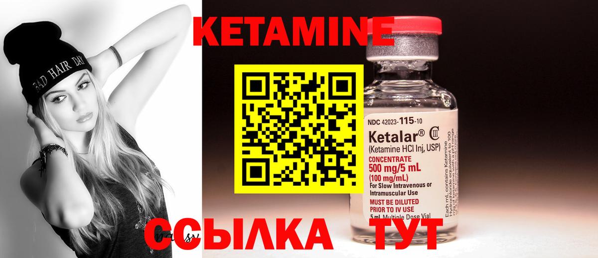 КЕТАМИН ketamine  Кетамин ketamine  Вход с VPN  Мурино 