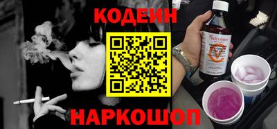 ГАЛЛЮЦИНОГЕННЫЕ ГРИБЫ Татарск