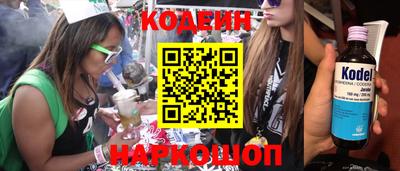 ГАЛЛЮЦИНОГЕННЫЕ ГРИБЫ Татарск
