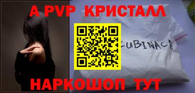 ГАЛЛЮЦИНОГЕННЫЕ ГРИБЫ Татарск