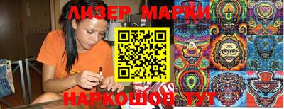 ГАЛЛЮЦИНОГЕННЫЕ ГРИБЫ Татарск
