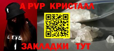 ГАЛЛЮЦИНОГЕННЫЕ ГРИБЫ Татарск