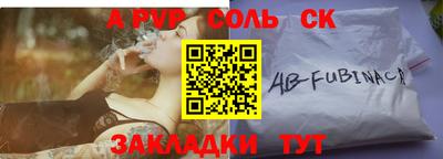 амф Тверь
