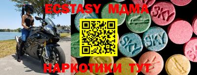 ECSTASY Тара