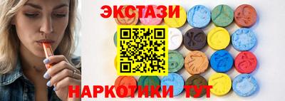 ECSTASY Тара
