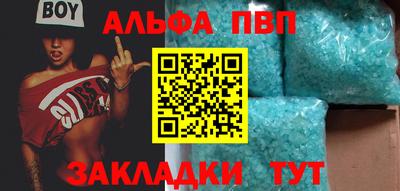 амф Тверь