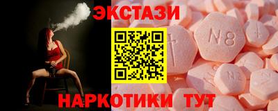 ГАЛЛЮЦИНОГЕННЫЕ ГРИБЫ Татарск