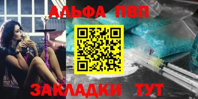 ГАЛЛЮЦИНОГЕННЫЕ ГРИБЫ Татарск