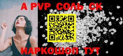 ГАЛЛЮЦИНОГЕННЫЕ ГРИБЫ Татарск