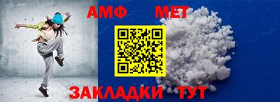 амф Тверь