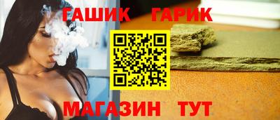 ГАЛЛЮЦИНОГЕННЫЕ ГРИБЫ Татарск