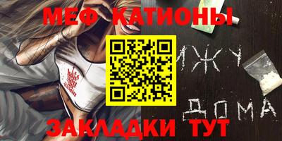 ГАЛЛЮЦИНОГЕННЫЕ ГРИБЫ Татарск