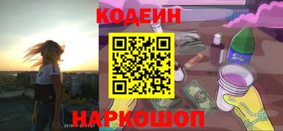 ГАЛЛЮЦИНОГЕННЫЕ ГРИБЫ Татарск