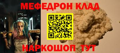 ГАЛЛЮЦИНОГЕННЫЕ ГРИБЫ Татарск