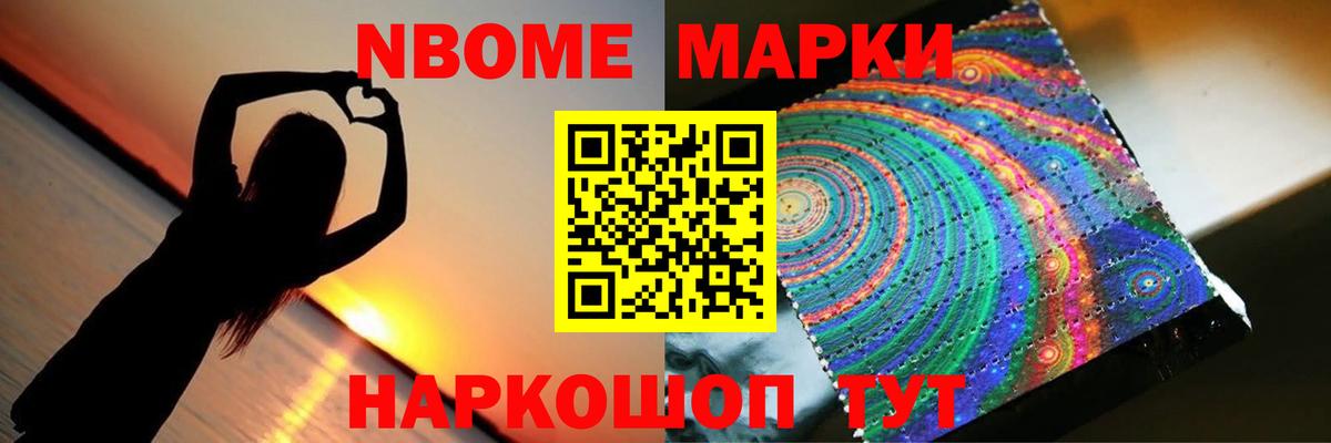 ЛСД экстази кислота Мурино