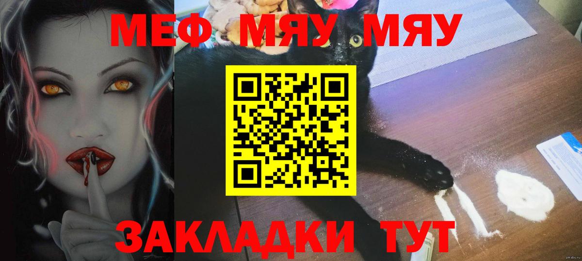 МЕФ  Мурино