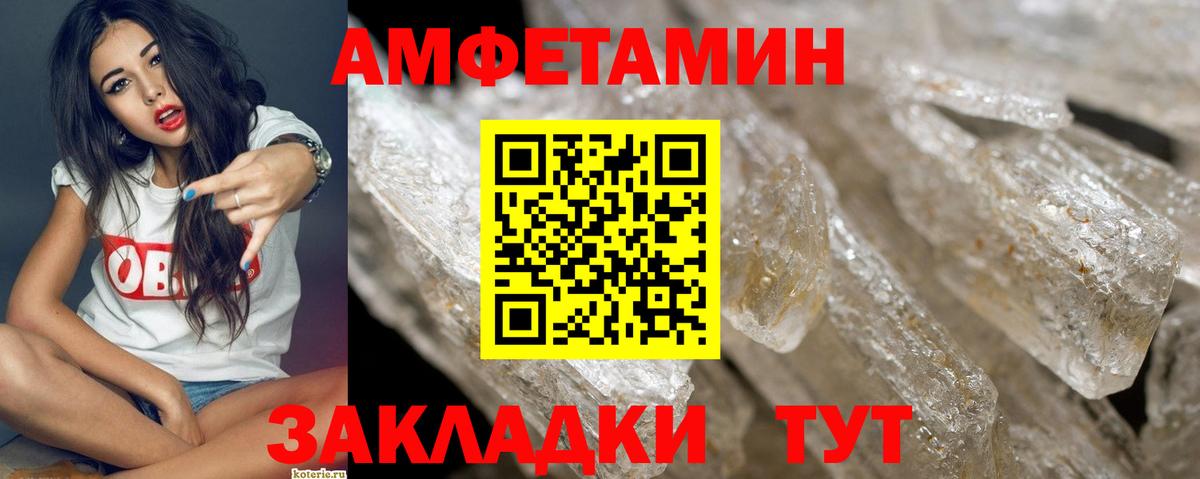 Первитин мет  Первитин мет  Вход с VPN  Мурино 