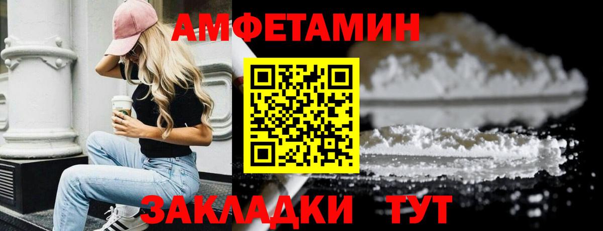 МЕТАМФЕТАМИН Methamphetamine Мурино