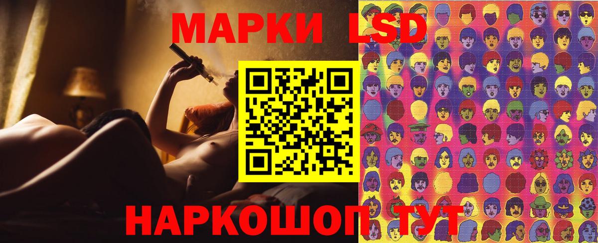 Мурино  Марки 25I-NBOMe 1,8мг  Вход с VPN 