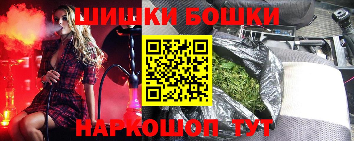 Марихуана MAZAR  Шишки марихуана планчик  Вход с VPN  Мурино  Бошки марихуана Ganja 